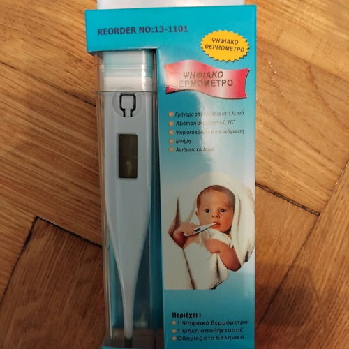 Digital thermometer new, pack of two