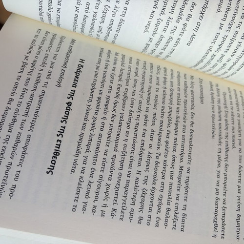 The Dukan Diet book used, psychology genre