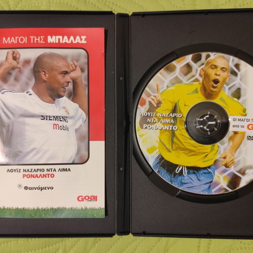 DVD Oi Magoi Tis Balas Ronaldo like new, collectible
