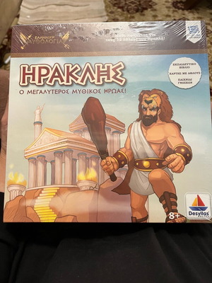 Herakles board game new, sealed with shrink wrap