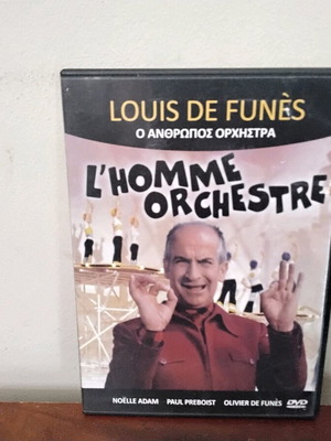 L'homme Orchestre DVD нов, тънък корпус с гръцки субтитри