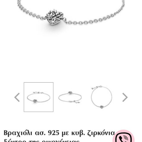 Pandora 925 silver bracelet with cubic zirconia new in box