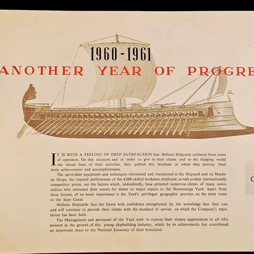 Hellenic Shipyards Scarammagas 1961 rare maritime industrial album used