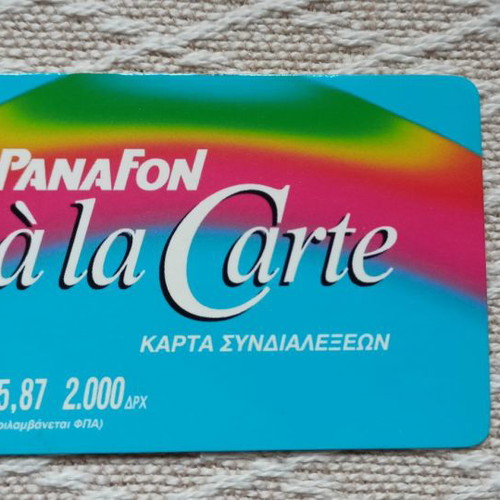 Mobile call time recharge card rainbow blue used