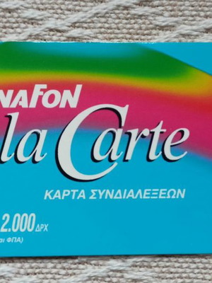 Mobile call time recharge card rainbow blue used