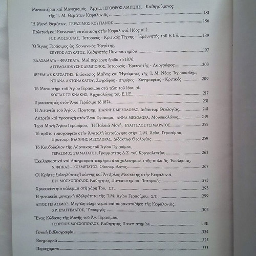 Saint Gerasimos 500 Years Lighthouse of Orthodoxy Hardcover used