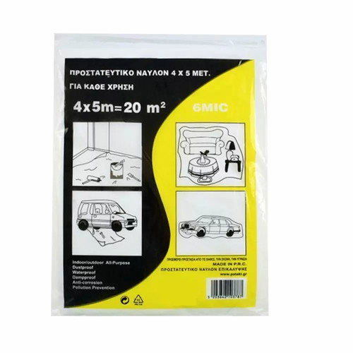 Protective nylon cover 4x5m new
