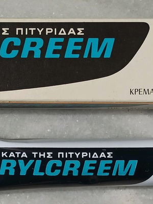Brylcreem крем за коса като нов, колекционерски 50ml