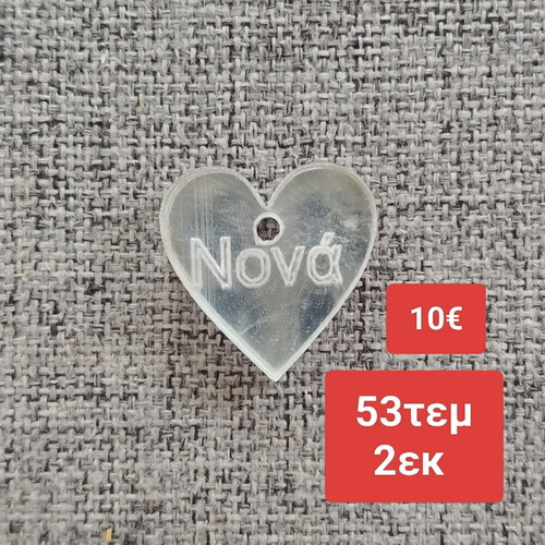 Silver plexiglass 2cm suitable for martirika new