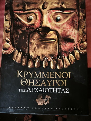 Βιβλίο Κρυμμένοι Θησαυροί της Αρχαιότητας μεταχειρισμένο, ιστορία