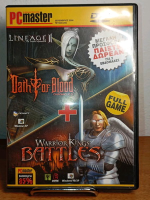 Pc Master παιχνίδι μεταχειρισμένο, action