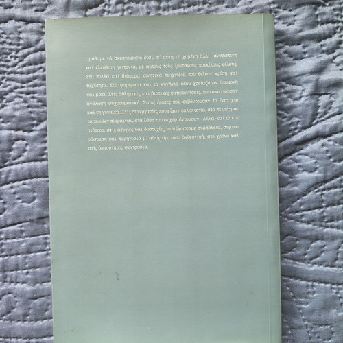 Stories of a Lost Neighborhood book like new, history