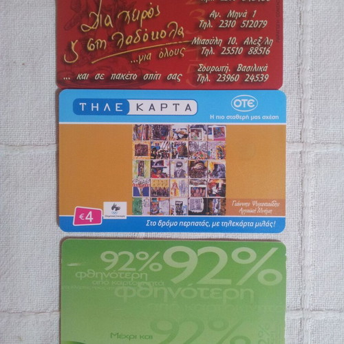Phone cards used, pack of 3 pieces
