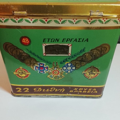 Loumidis Papagalos Coffee Tin used, anniversary edition