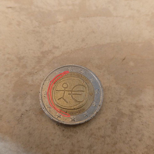 Greek 2€ commemorative coin 2009 used with minting errors