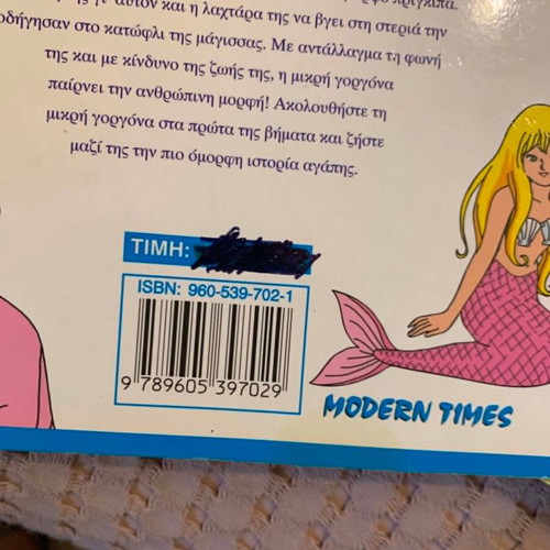 Children's classic fairy tale books pack of 15 like new, Greek