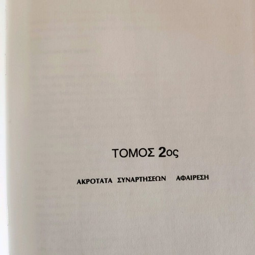 Modern Mathematical Method like new, volumes 1,2,3,4,6,7