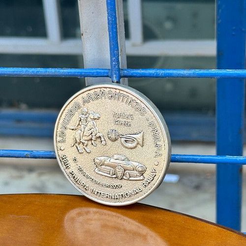 Commemorative Medal Philpa Loumidis Archontikos 2009 used
