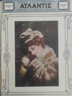 Atlantis Monthly Illustrated Year 10 Volume 1-12 1919 used