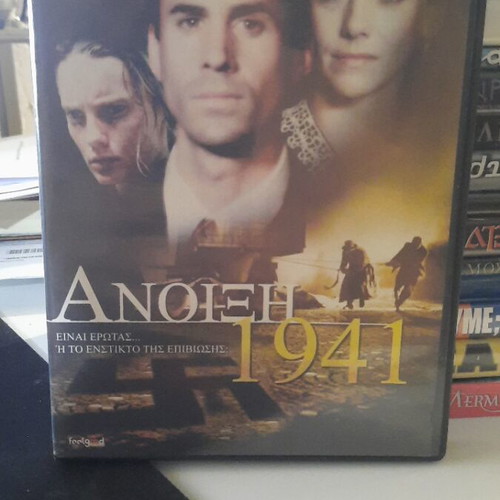 Anoixi 1941 DVD like new, social drama with subtitles