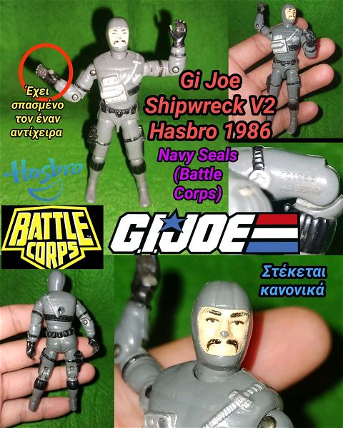  Gi Joe ShipWreck V2 Hasbro 1986 afthentiki figoura Action Figure American Hero Navy Seal Battle Corps Vintage Old School