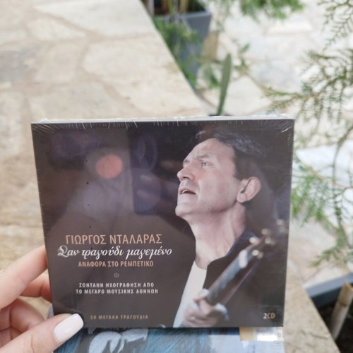 Giorgos Dalaras Genuine Live Double CD sealed