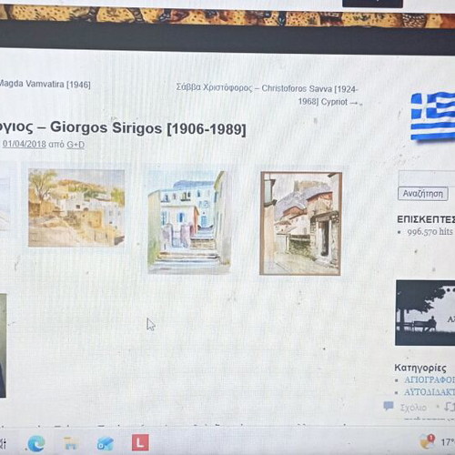 Ελαιογραφία Γ. Συρίγος σαν καινούργια 56x66 με κορνίζα