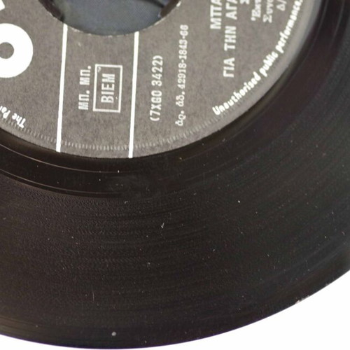 7'' Vinyl Record used, Laiko genre, Greece 1966