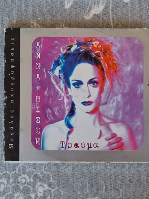 Anna Vissi Trauma CD like new, special digipak edition