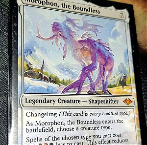 Magic the Gathering: Morophon the Boundless - Innistrad Midnight Hunt Promos