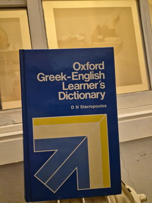 Greek-English Dictionary used, 1000 pages