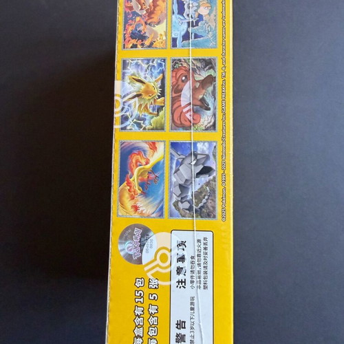 Pokémon TCG Collect 151 Gathering Slim Booster Box new, factory sealed
