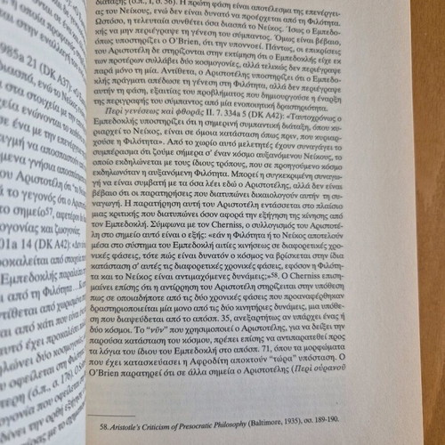 The Presocratics Two-Volume Set Used