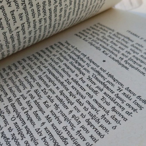 Oriana Fallaci Letter to a Child That Was Never Born book like new