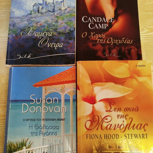 Arlequin Silk set of 4 books used in good condition