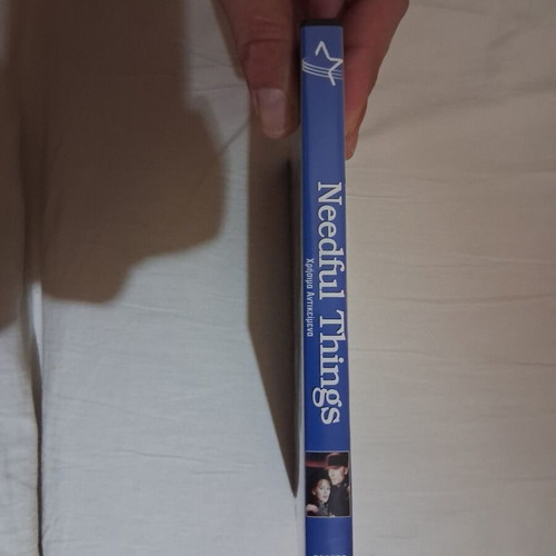 Needful Things DVD used with Greek subtitles, thriller