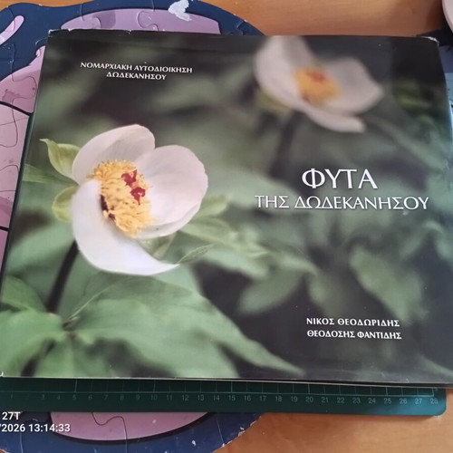 Plants of Dodecanese book like new, Greek flora guide