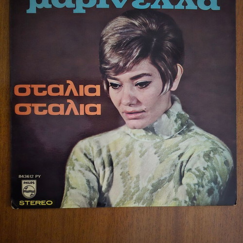 Marinella Stalia Stalia vinyl LP, laiko