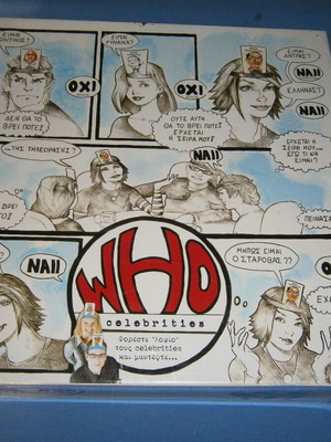 Who Celebrities board game used, Greek and foreign celebrities