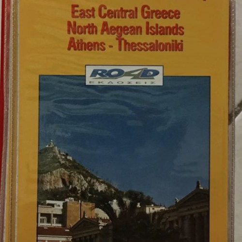 Greece travel maps like new, luxury Road edition