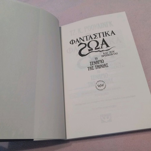 Fantastic Beasts and Where to Find Them like new, original movie screenplay