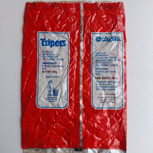 Tsipers Chips packaging used, collectible, 1989 Chipita