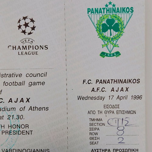 Collectible VIP Champions League ticket Panathinaikos 1996 like new