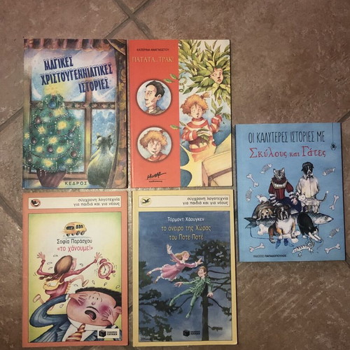 Children's books new, set of 5 in Greek