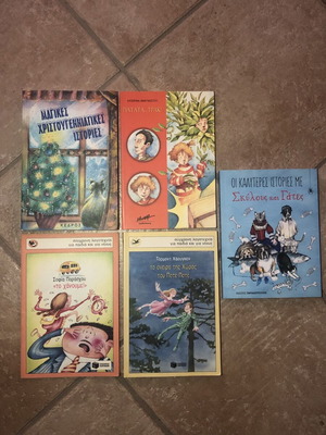 Children's books new, set of 5 in Greek