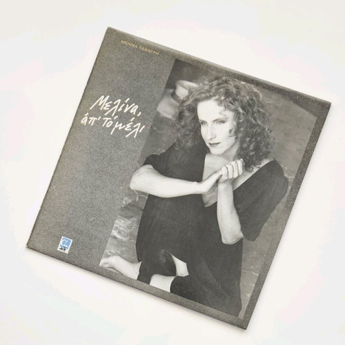 Melina Tanagri Melina Ap To Meli LP like new