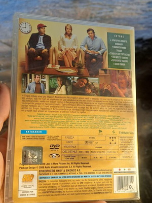 Όταν Με Βρήκε DVD μεταχειρισμένο, αισθηματική κοινωνική δραματική με υπότιτλους