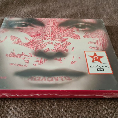 Despina Vandi Foivos Kalanta CD 2006 new, laiko