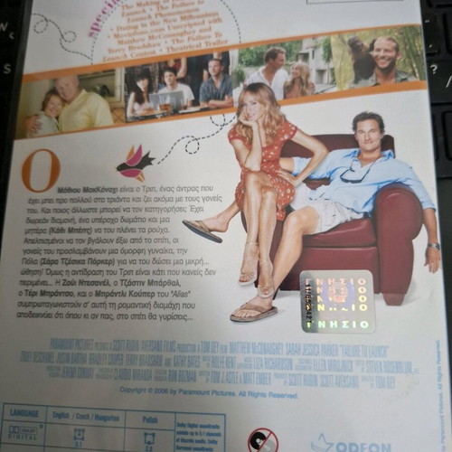 Failure to Launch DVD used, comedy, romance with subtitles