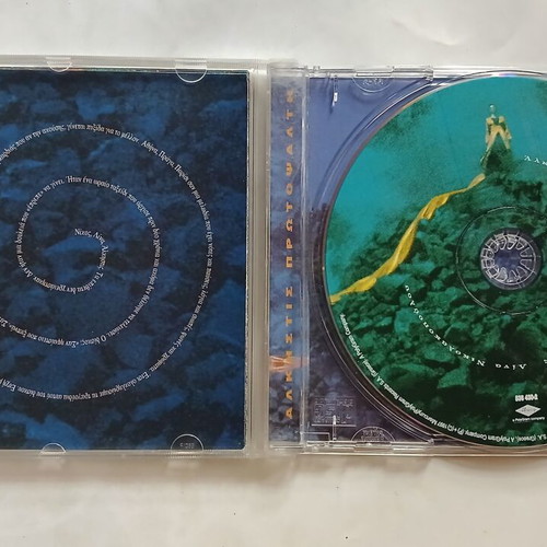 Alkistis Protopsalti San Ifaisteio Pou Xypna CD 1997, entechno